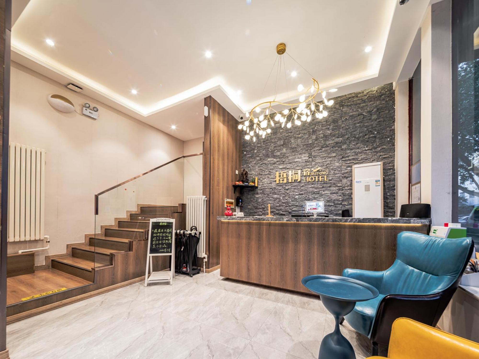 Wutongsu Designer Hotel Xi'an  Eksteriør bilde